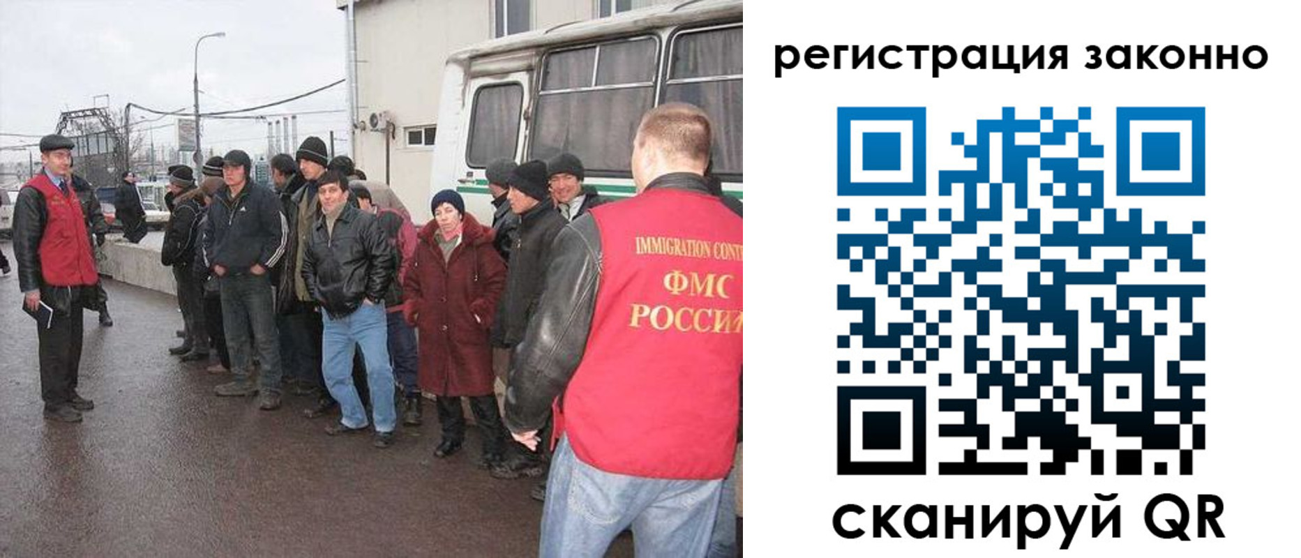 где прописаться в Воронежской области